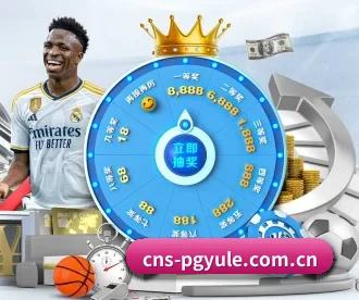 PG娱乐 APP